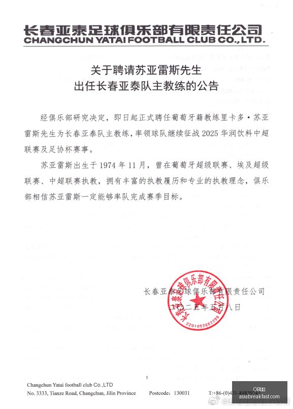 利物浦精英,后卫集结,即便一分难,OB体育,OB体育官网,OB体育app,OB体育直播