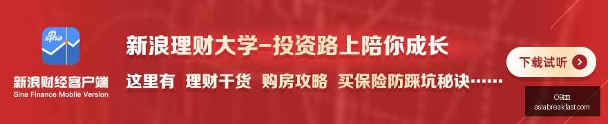 独家,拉拉维亚因,同经纪人与,OB体育,OB体育官网,OB体育app,OB体育直播