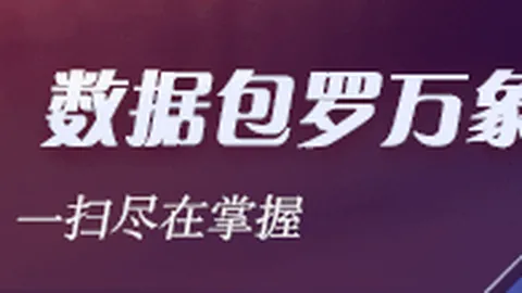 独家OB体育直播：拉拉维亚因同经纪人与里夫斯关系，交易几率微乎其微